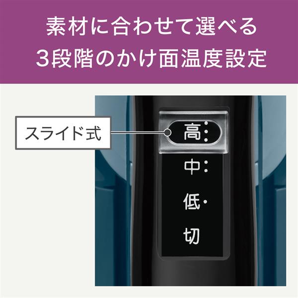 アウトレット品　ティファール T-fal フリームーブパワー　FV9986J0 ティファール T-fal フリームーブパワー FV9986J0