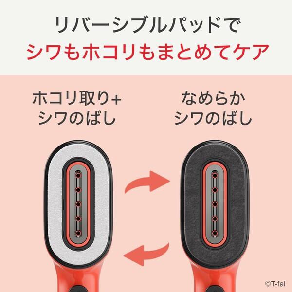 Tｰfal 衣類スチーマー ピュアポップ【ティファール最軽量660g