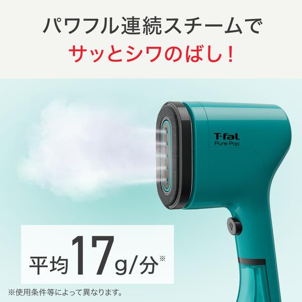 T-fal 衣類スチーマー ピュアポップグリーン DT2024J0 | ノジマオンライン T-fal 衣類スチーマー ピュアポップグリーン DT2024J0 | ノジマオンライン