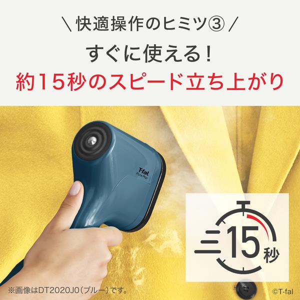 スチーマー T-fal 衣類スチーマー ピュアポップグリーン DT2024J0 | ノジマオンライン