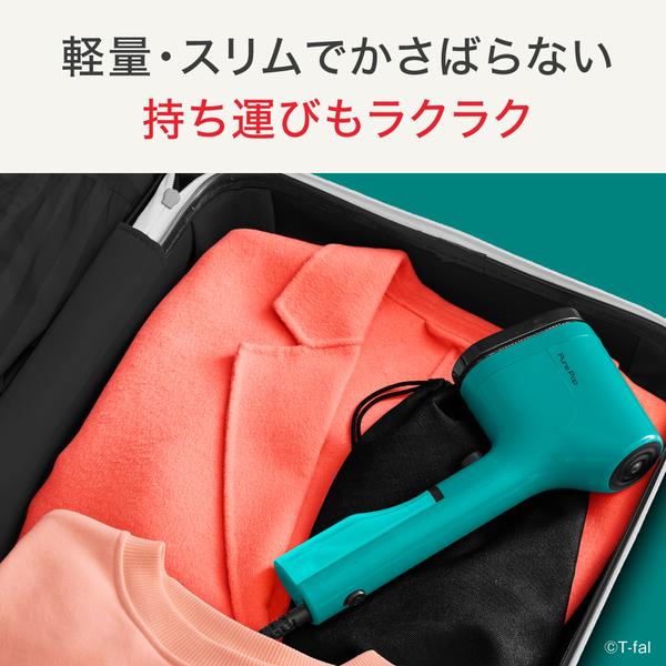 T-fal 衣類スチーマー ピュアポップグリーン DT2024J0 | ノジマオンライン