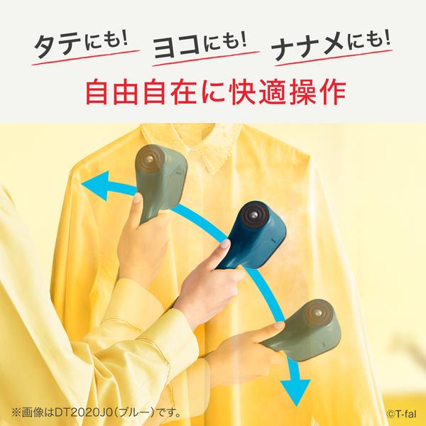 Tｰfal 衣類スチーマー ピュアポップ【ティファール最軽量660g