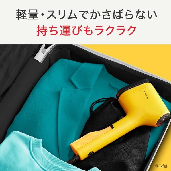 Tfal DT2026J0 衣類スチーマー ピュアポップ【ティファール最 Tfal DT2026J0 衣類スチーマー ピュアポップ【ティファール最