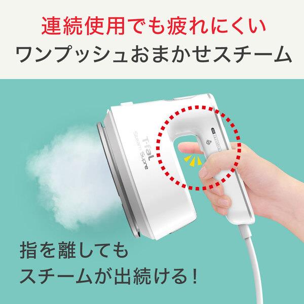 Tｰfal 衣類スチーマー スチームシュプレ【アイロン/スチーマーの2WAY