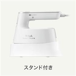 Tｰfal 衣類スチーマー スチームシュプレ【アイロン/スチーマーの2WAY 