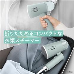 T-fal 衣類スチーマー アクセススチーム コンパクト 折りたたみ