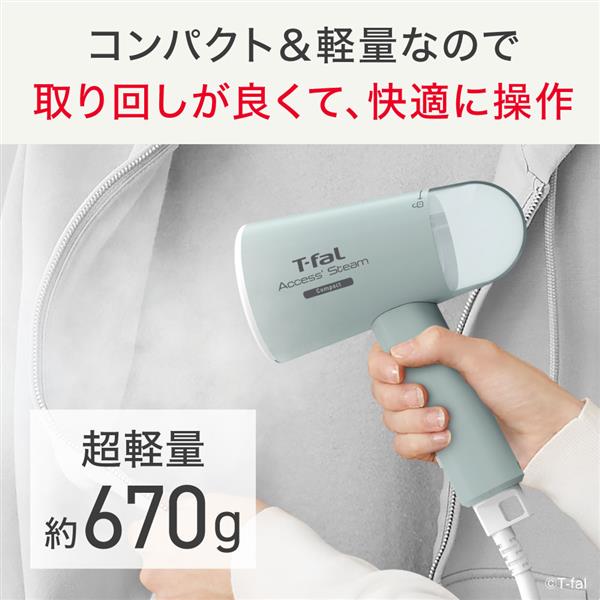 新品　業務用アロマ対応型コンパクトスチーマー 新品未使用☆一級品☆アロマ対応型コンパクトスチーマー☆人気