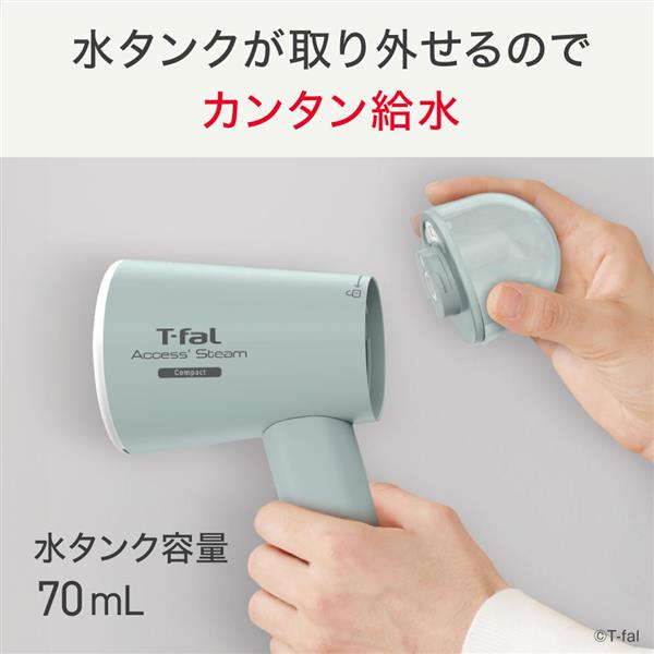 Tfal DT1034J0 衣類スチーマー アクセススチーム コンパクト