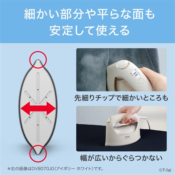 T-fal 衣類スチーマー スチームラフレ ハンガーショット機能付き