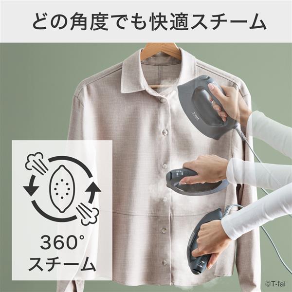 T-fal 衣類スチーマー スチームラフレ ハンガーショット機能付き