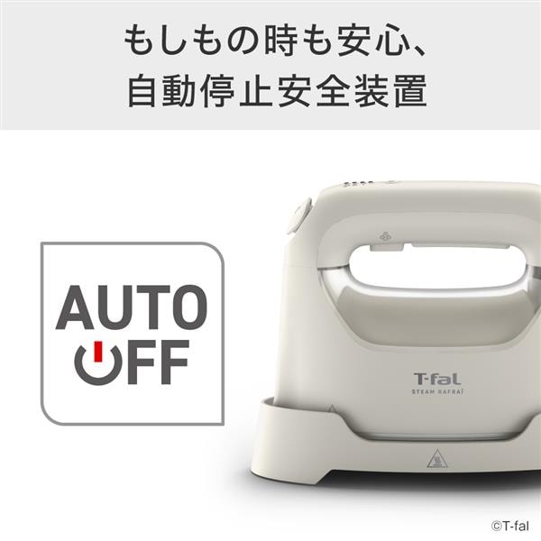 T-fal 衣類スチーマー スチームラフレ ハンガーショット機能付き