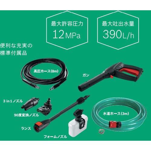 ボッシュ 高圧洗浄機 06008A7A50 | ノジマオンライン