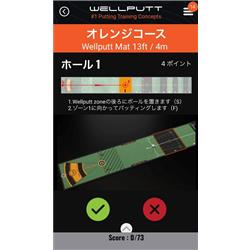 パターマット Wellputt Mat【4m/ウェルパット/ゴルフパッド/グリーン