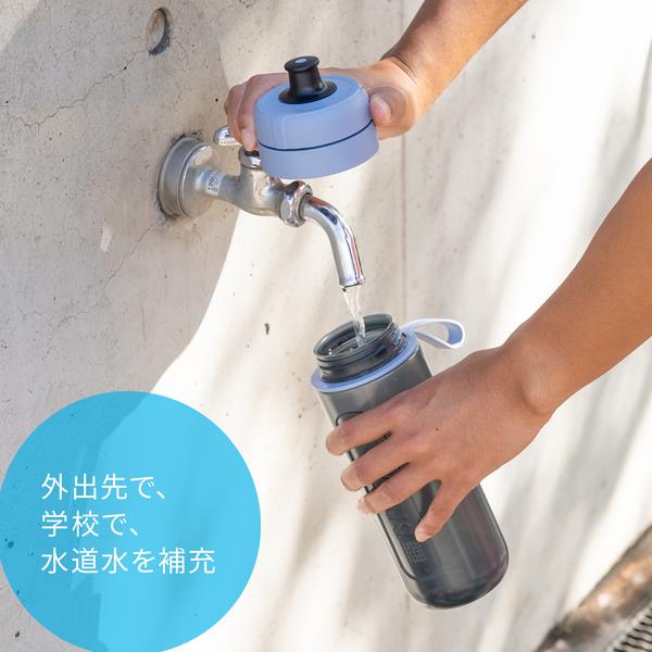 BRITA KBANCB2 ボトル型浄水器アクティブ 【ダークブルー BRITA KBANCB2 ボトル型浄水器アクティブ 【ダークブルー