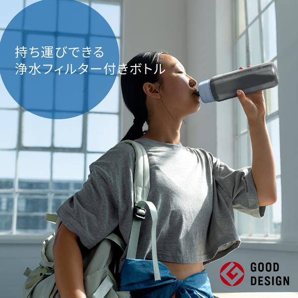 ブリタ ボトル型浄水器アクティブ 【ダークグリーン】 KBANCG2