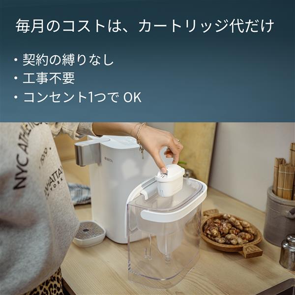 ブリタ サーバー型浄水器ブリタキューブCool[ホワイト] WS20W | ノジマ