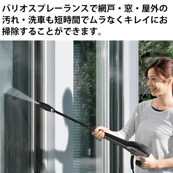 KARCHER K2CP 高圧洗浄機 K2 クラシック プラス   ノジマオンライン