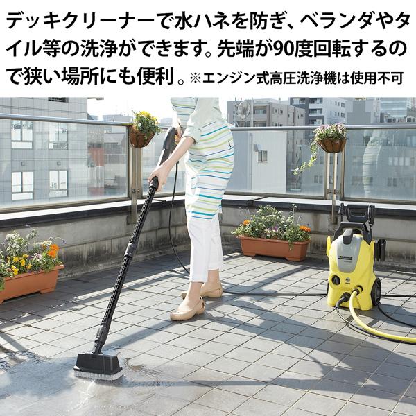 KARCHER 高圧洗浄機 K3