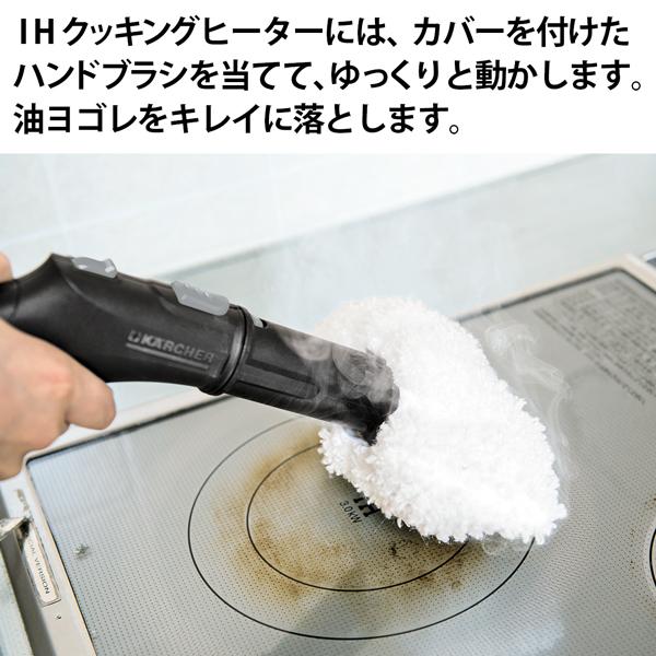 KARCHER SC4EFP スチームクリーナー SC 4 EasyFix (SC4 イージー