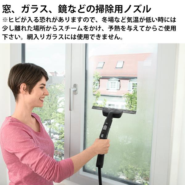 KARCHER SC4EFP スチームクリーナー SC 4 EasyFix (SC4 イージー ...