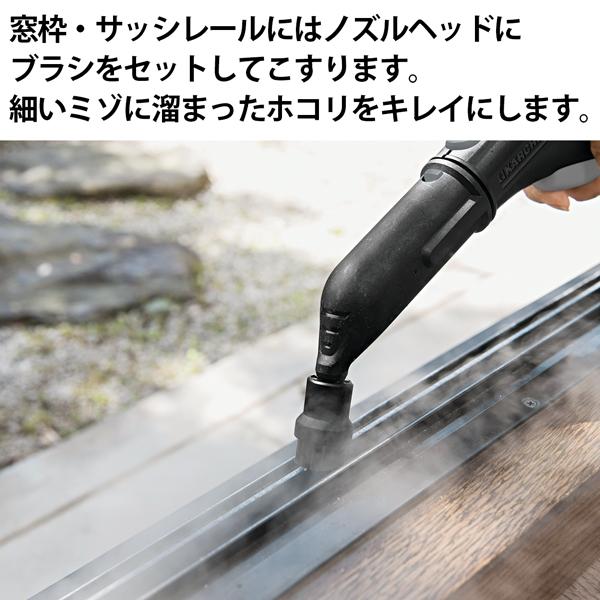 KARCHER SC1EFP SC 1 EasyFix プレミアム | ノジマオンライン