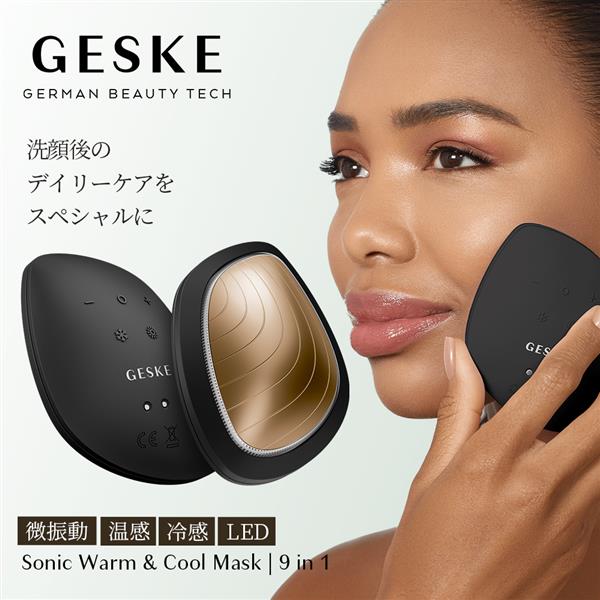 GESKE GK000002GY01 ソニック ウォーム＆クール マスク【振動/温