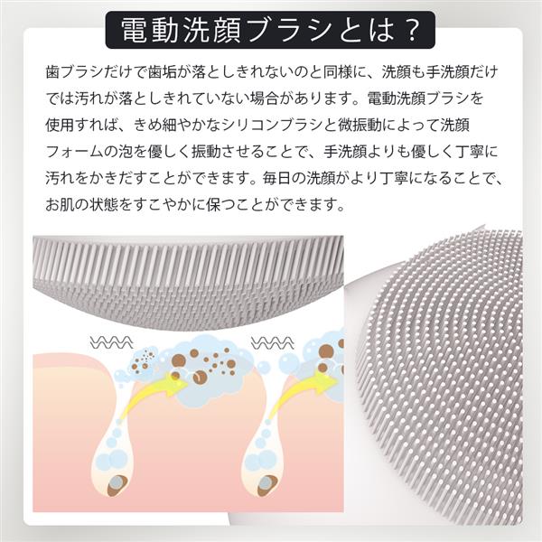 GESKE ハローキティ ソニックフェイシャルブラシ【微振動/シリコン
