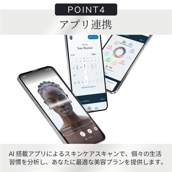 GESKE ハローキティ ソニックフェイシャルブラシ【微振動/シリコン