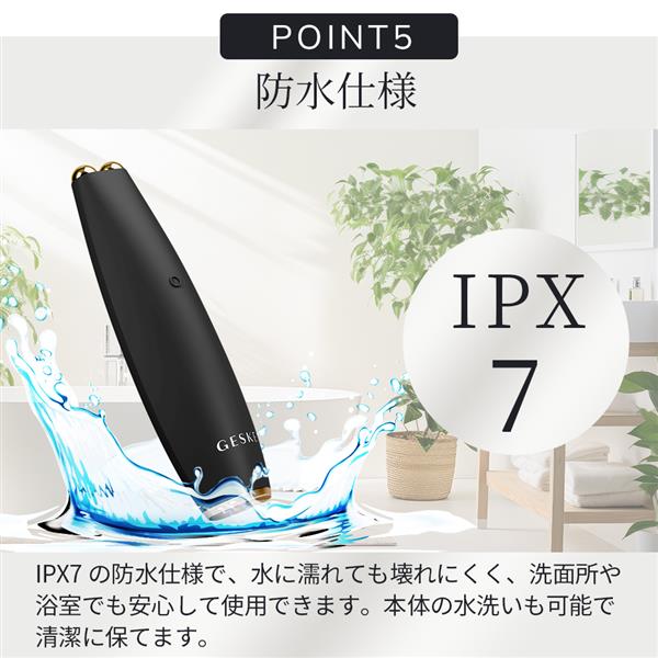 マイクロカレントスティック ゲスケ マイクロカレント フェイスリフトペン(リフトアップ美顔器