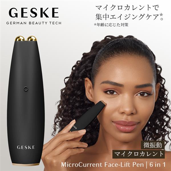 GESKE マイクロカレント フェイスリフトペン【振動/マイクロカレント