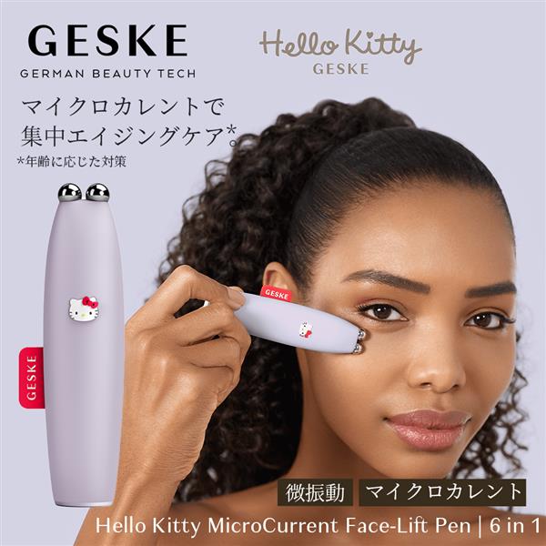 GESKE HK000014PU01 ハローキティ マイクロカレントフェイス