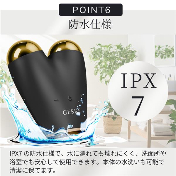 GESKE マイクロカレント フェイスリフター【振動/マイクロ