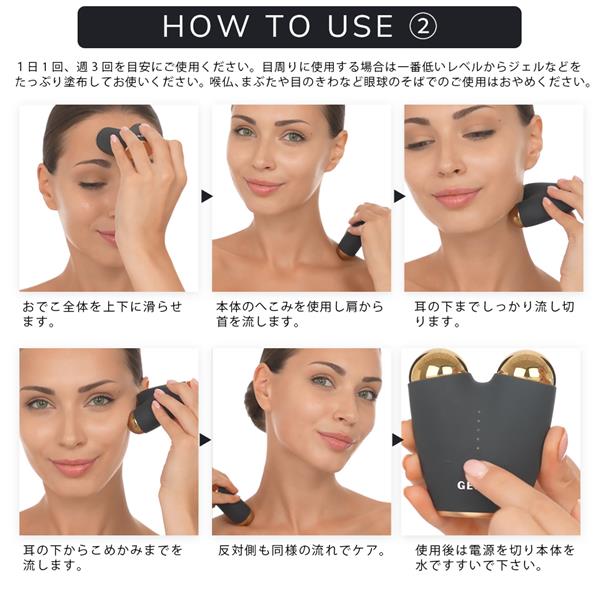 GESKE GK000015GY01 マイクロカレント フェイスリフター【振動