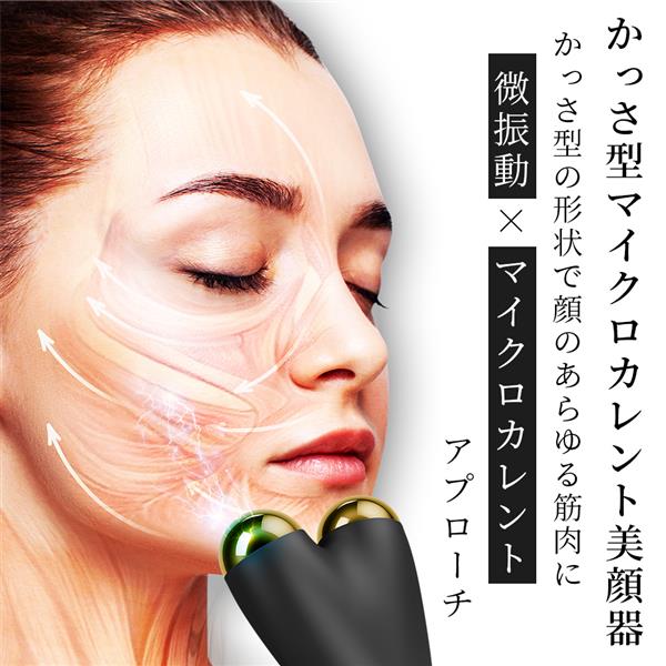 GESKE 美顔器3点セット GESKE 美顔器3点セット