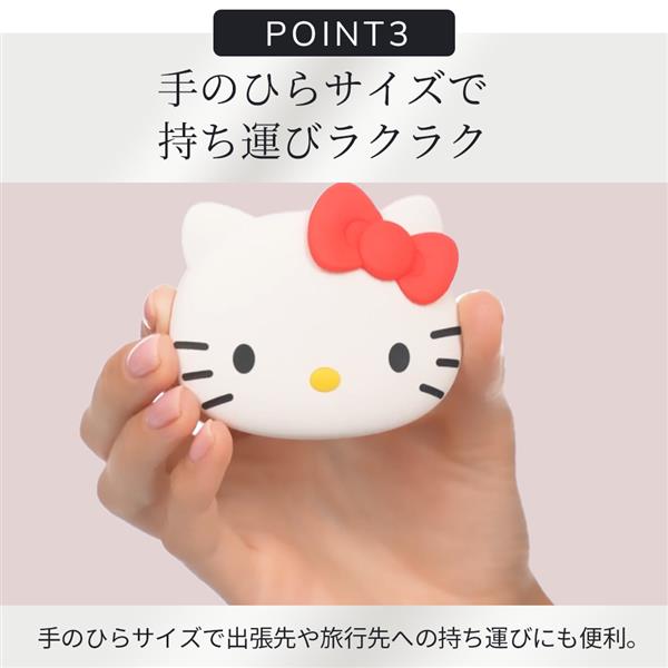 GESKE ハローキティ フェイシャルブラシ【軽量/コンパクト