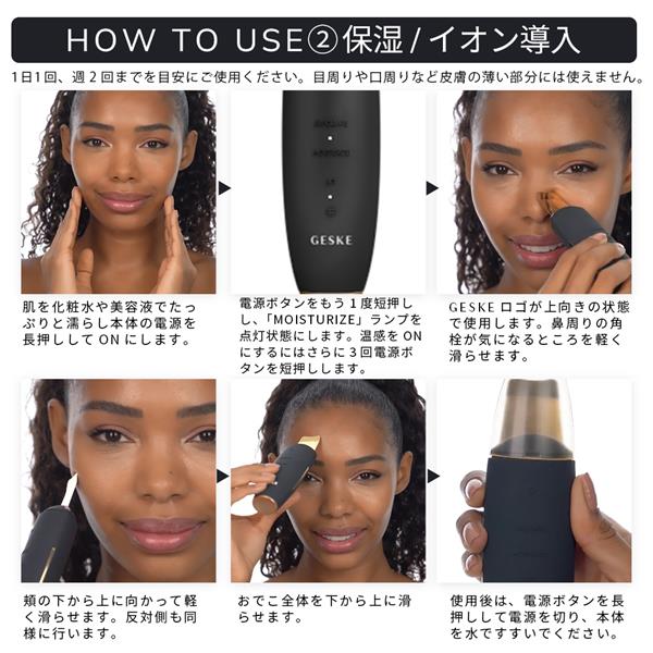 Ｅ⭐︎9 in 1 マイクロカレント スキンスクライバー ＆ ブラックヘッドリム Amazon.co.jp: GESKE MicroCurrent Skin Scrubber & Blackhead