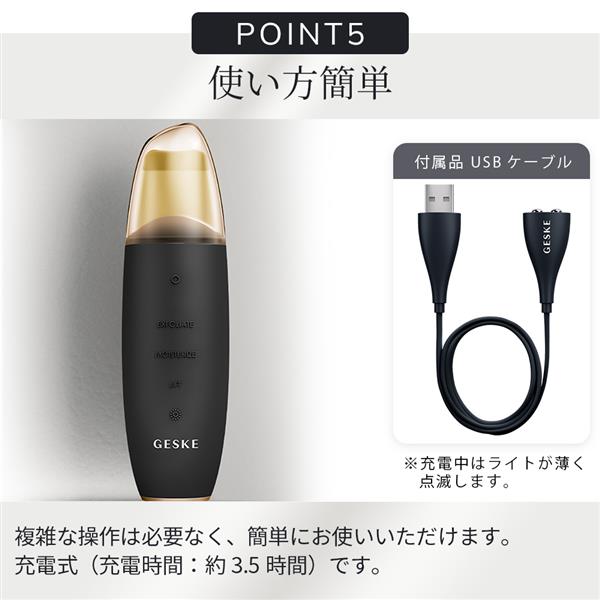 Ｅ⭐︎9 in 1 マイクロカレント スキンスクライバー ＆ ブラックヘッドリム Amazon.co.jp: GESKE MicroCurrent Skin Scrubber & Blackhead