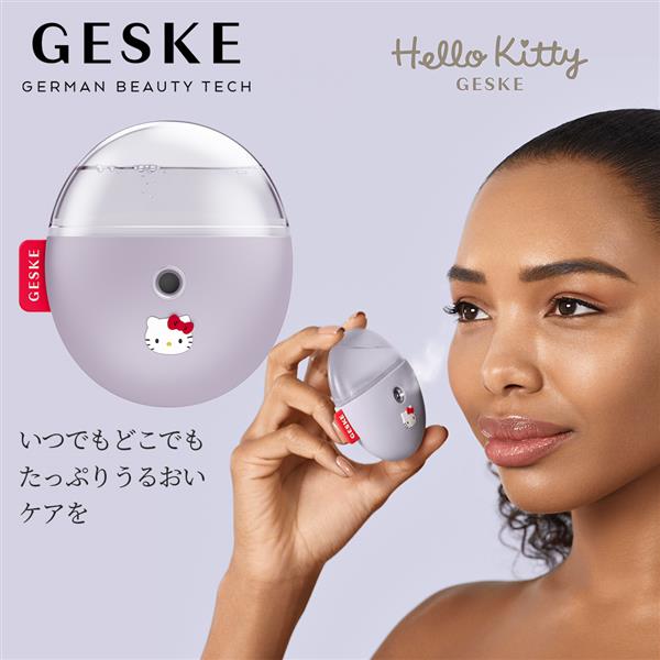 GESKE ハローキティ フェイシャルハイドレーション