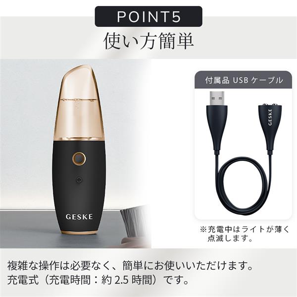 GESKE GK000059GY01 フェイシャル ハイドレーション