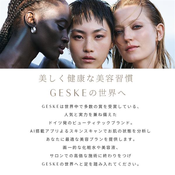 GESKE スキンファーミングワンド 【マイクロカレント/微振動/温感/LED