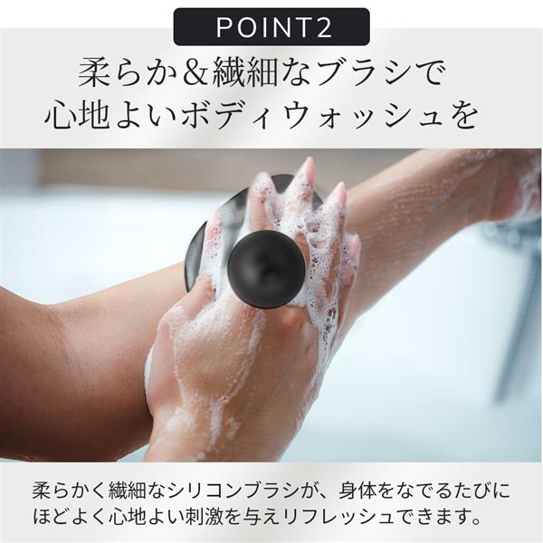 GESKE ボディブラシ 【シリコンブラシ/ボディウォッシュ/防水/非通電