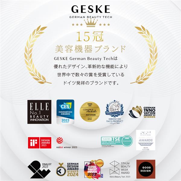 母の日 ギフト 花以外 ボディブラシ GESKE ソニック フルボディ