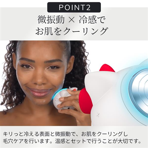 GESKE HK000719ST03 ハローキティ ソニックウォーム＆クール