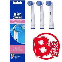 ブラウン EBS17-3-EL