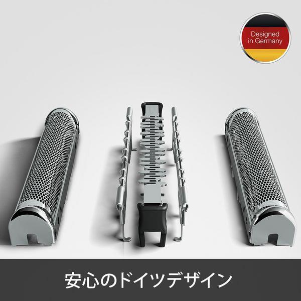 替刃 - BRAUNサービス オンラインショップ