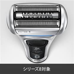 ブラウン シェーバー替刃 シリーズ8 網刃・内刃一体型 シルバー F/C83M Amazon.co.jp: BRAUN ブラウン シェーバー替刃 シリーズ8対応