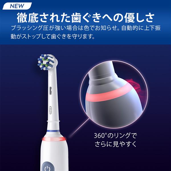 BRAUN D5055133XBL 電動歯ブラシ Oral-B（オーラルB） PRO2 | ノジマ