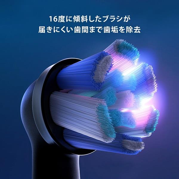 BRAUN IORBCB4EL 替えブラシ オーラルB iO専用 アルティメイトクリーン ブラック 4本入 | ノジマオンライン