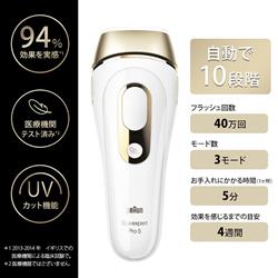 あ*こ様 【美品】ブラウンPL-5227 光脱毛器 シルクエキスパート beisiadenki_4210201366546