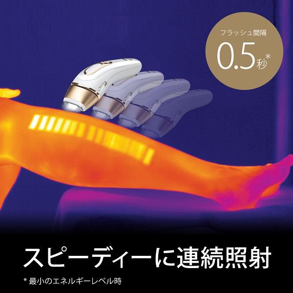 ブラウン 光脱毛器 シルクエキスパート 【VIO対応】 PL-5227 | ノジマ